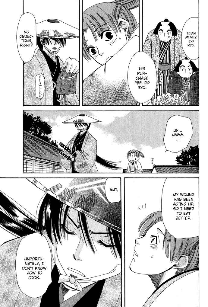 Page 48 Chapter 2 Tsuki wa Yamiyo ni Kakuru ga Gotoku