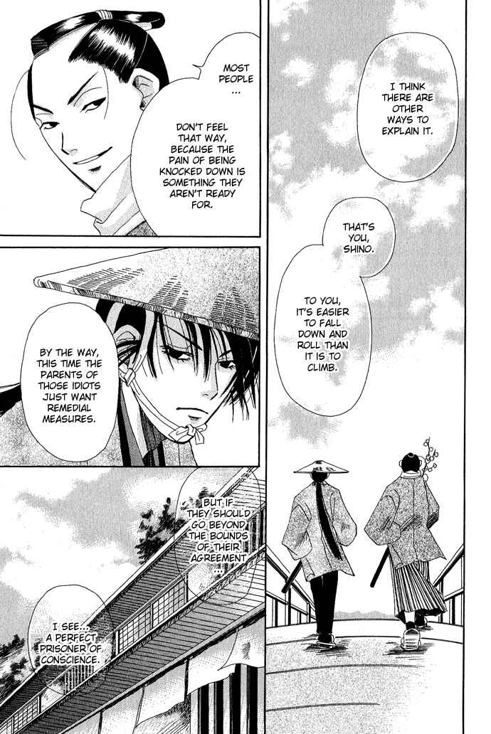 Page 6 Chapter 2 Tsuki wa Yamiyo ni Kakuru ga Gotoku