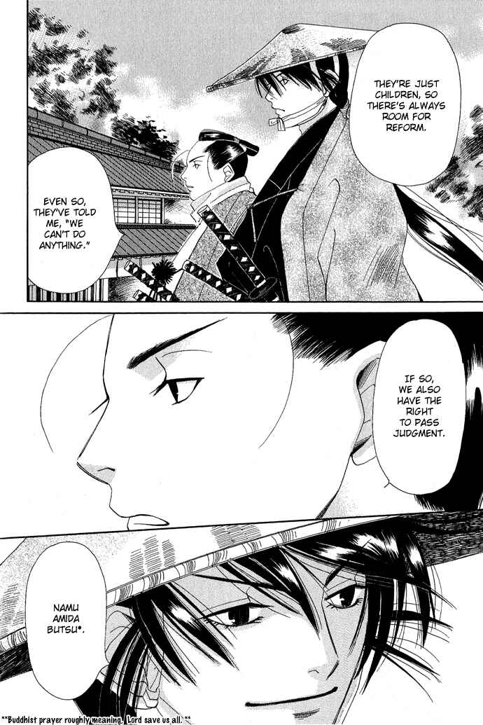 Page 7 Chapter 2 Tsuki wa Yamiyo ni Kakuru ga Gotoku