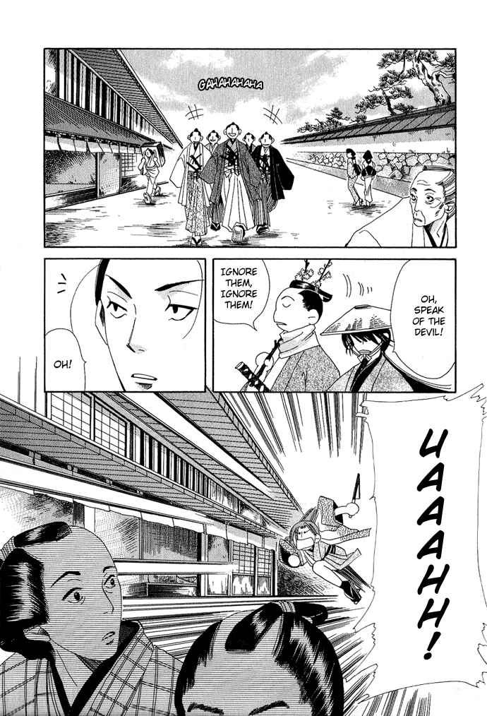 Page 8 Chapter 2 Tsuki wa Yamiyo ni Kakuru ga Gotoku