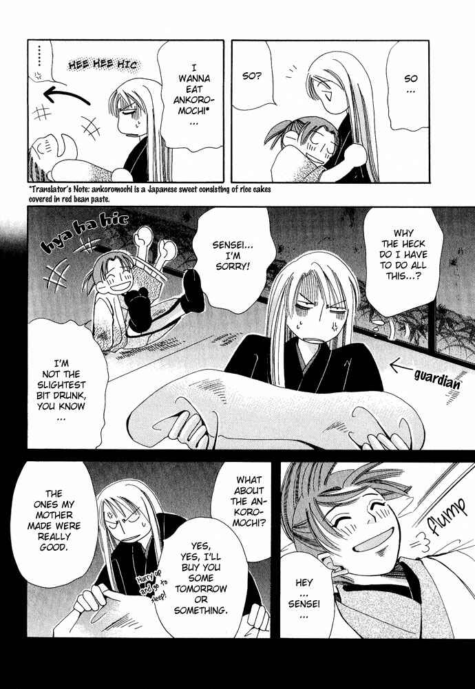 Page 11 Chapter 4 Tsuki wa Yamiyo ni Kakuru ga Gotoku