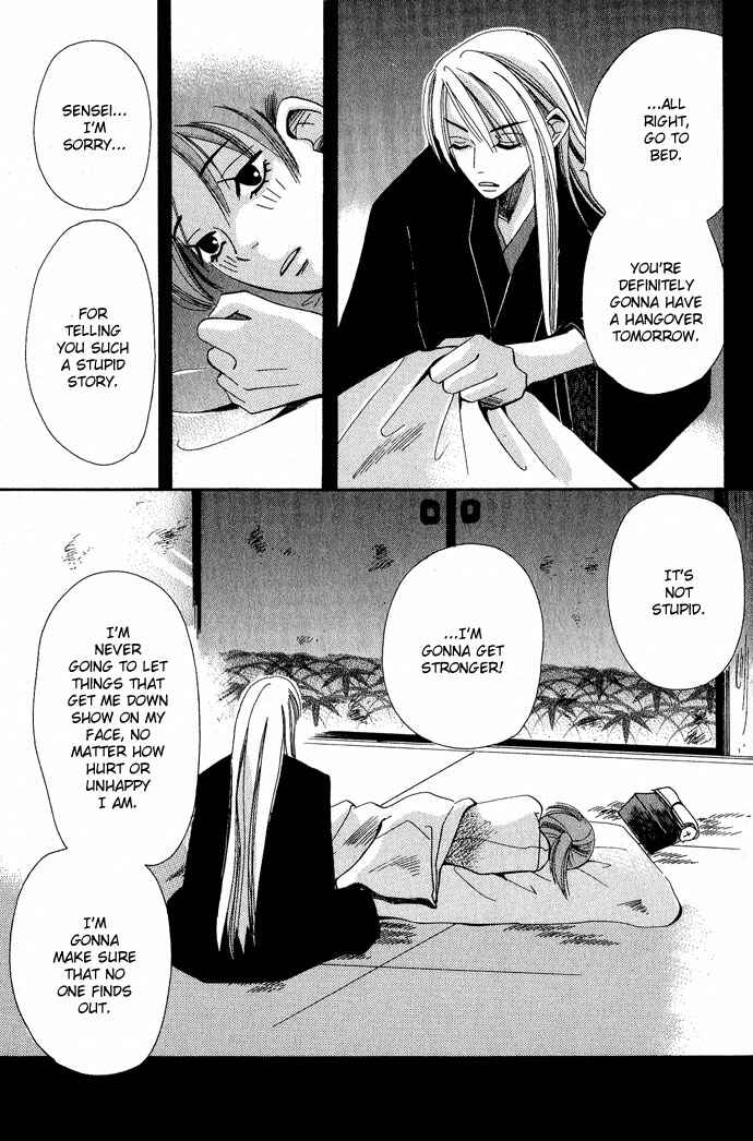 Page 14 Chapter 4 Tsuki wa Yamiyo ni Kakuru ga Gotoku