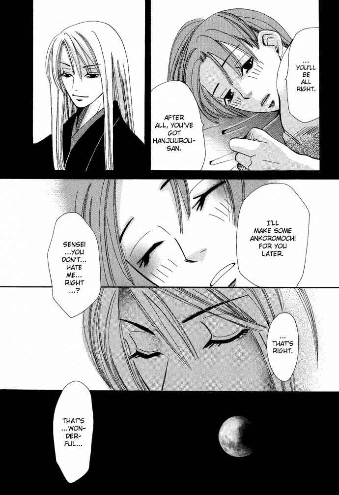 Page 16 Chapter 4 Tsuki wa Yamiyo ni Kakuru ga Gotoku