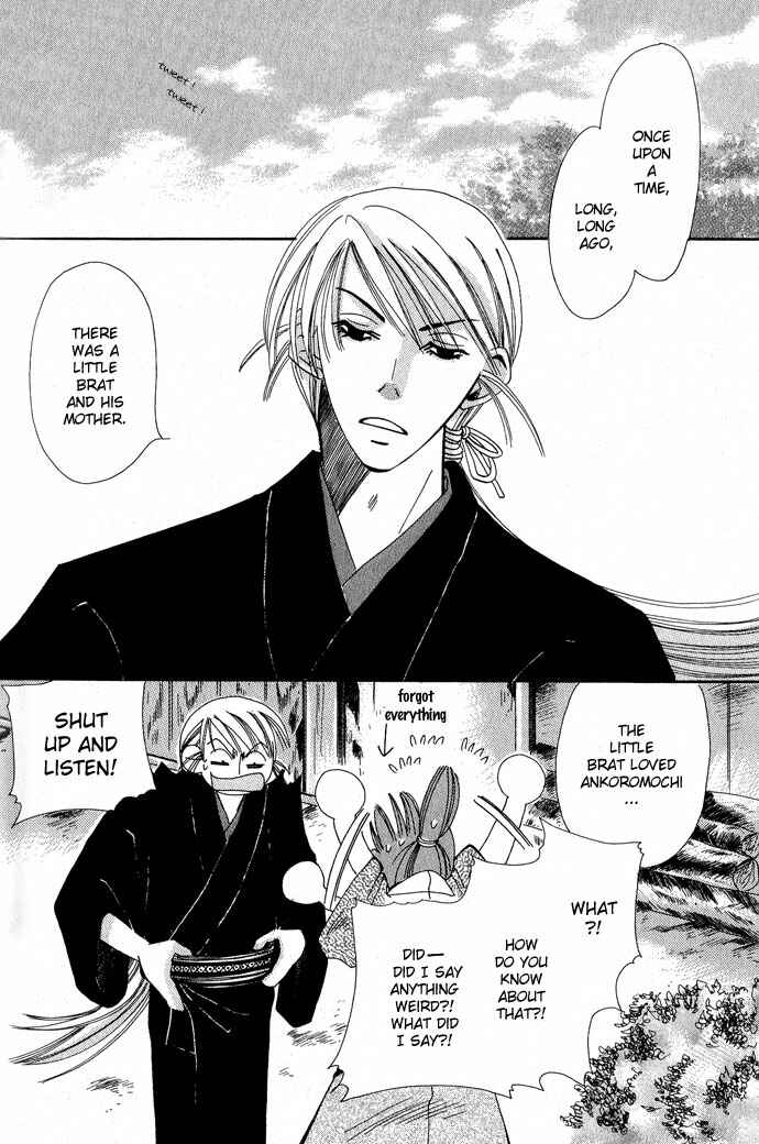 Page 17 Chapter 4 Tsuki wa Yamiyo ni Kakuru ga Gotoku