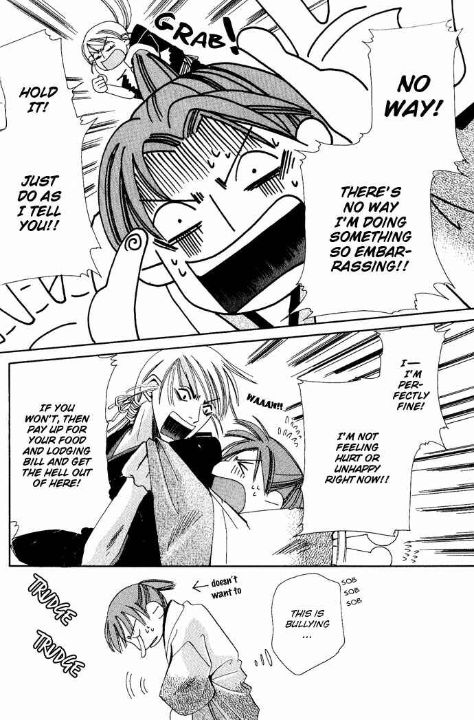 Page 19 Chapter 4 Tsuki wa Yamiyo ni Kakuru ga Gotoku