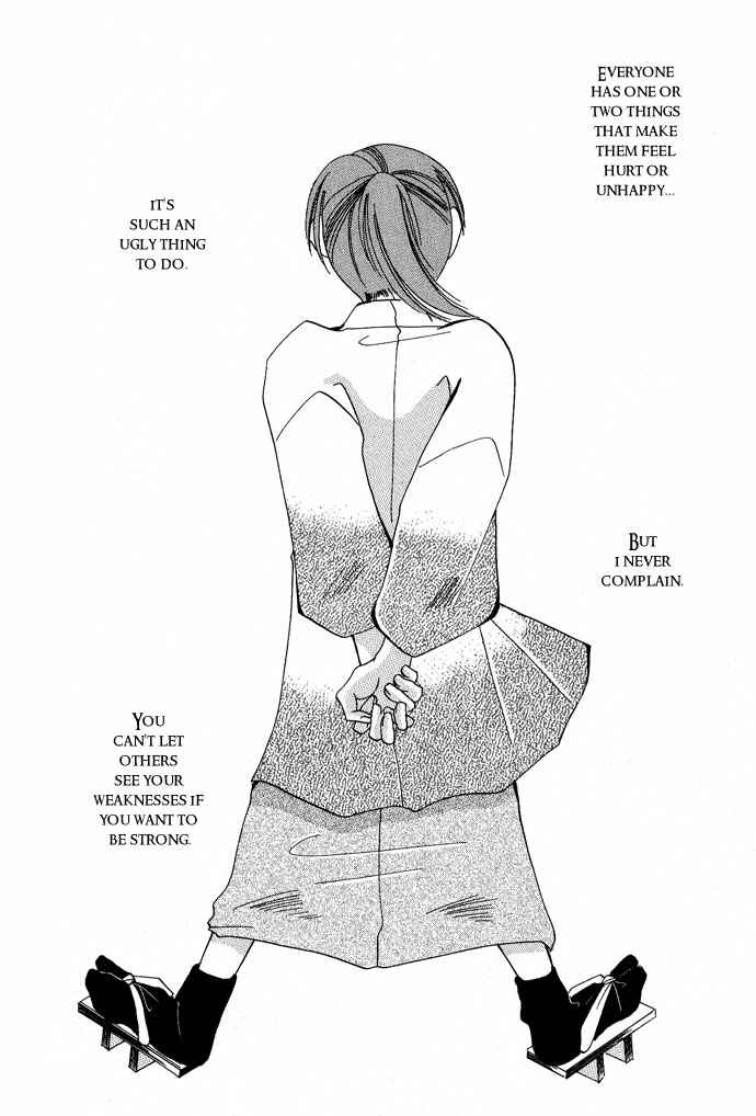 Page 3 Chapter 4 Tsuki wa Yamiyo ni Kakuru ga Gotoku