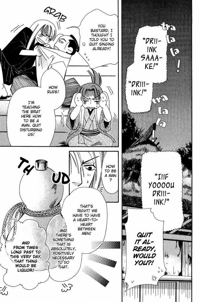 Page 4 Chapter 4 Tsuki wa Yamiyo ni Kakuru ga Gotoku
