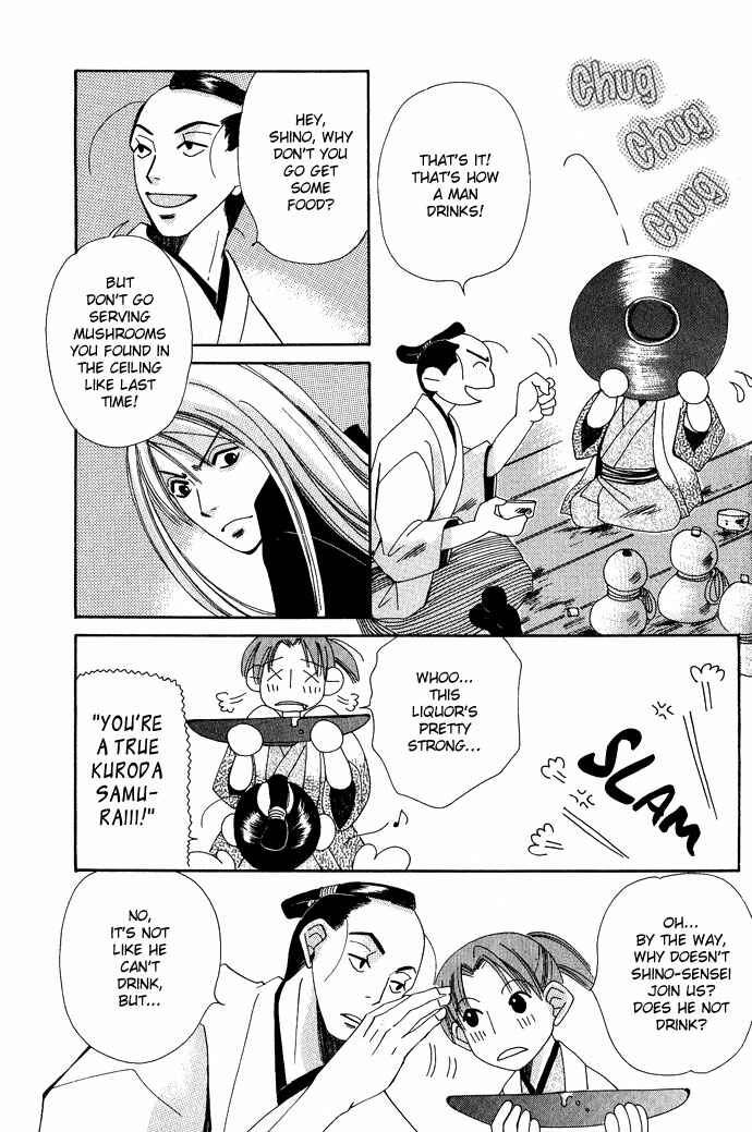 Page 6 Chapter 4 Tsuki wa Yamiyo ni Kakuru ga Gotoku