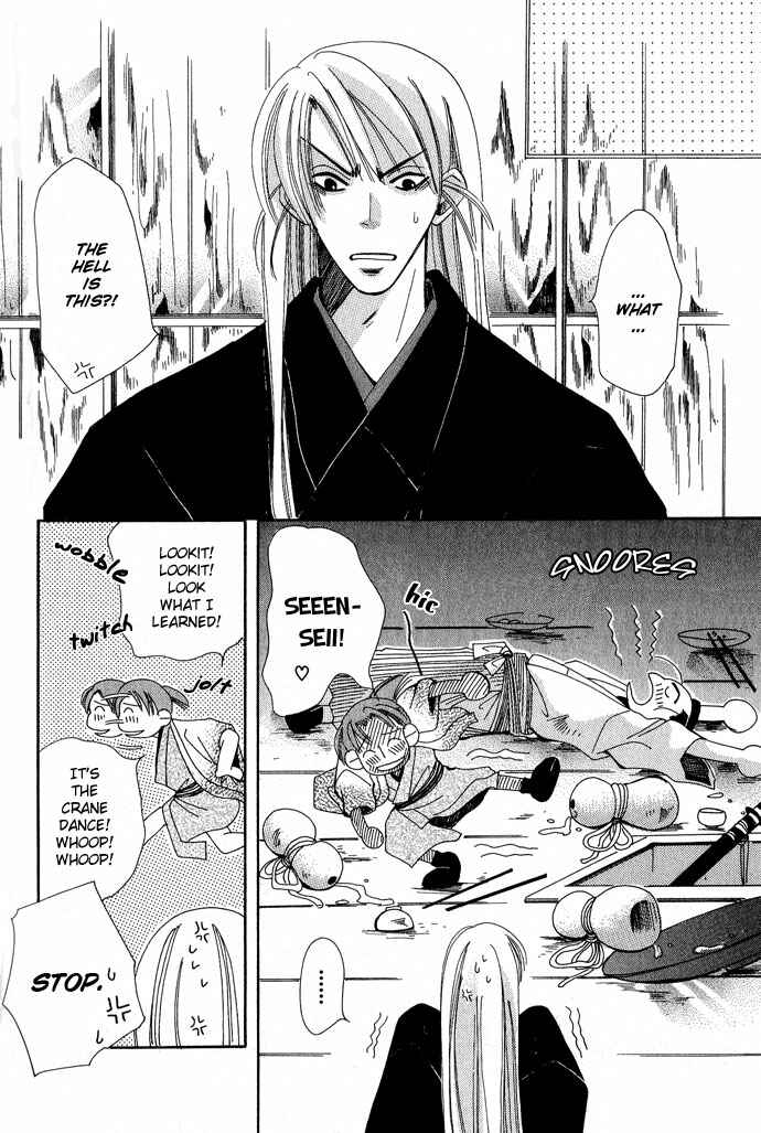 Page 9 Chapter 4 Tsuki wa Yamiyo ni Kakuru ga Gotoku