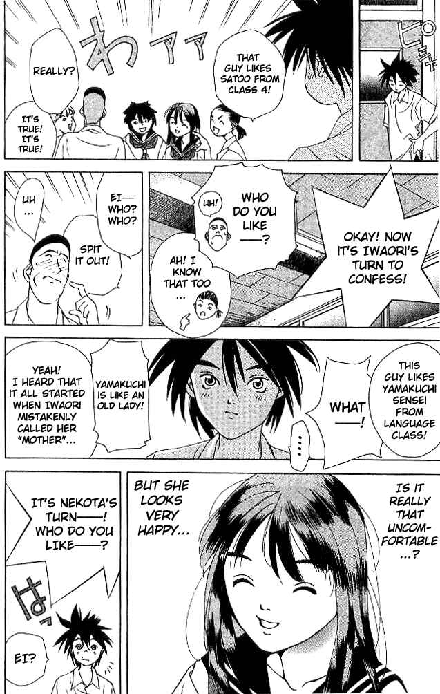 Page 30 Chapter 16 Parallel
