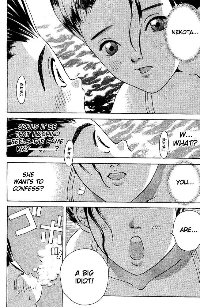 Page 51 Chapter 20 Parallel