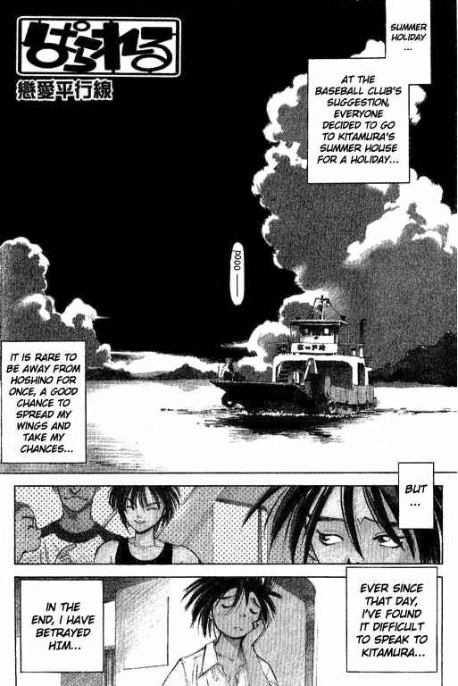 Page 1 Chapter 4 Parallel