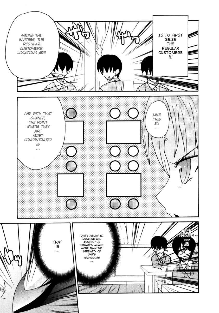 Page 24 Chapter 4 Lollipo Unlimited