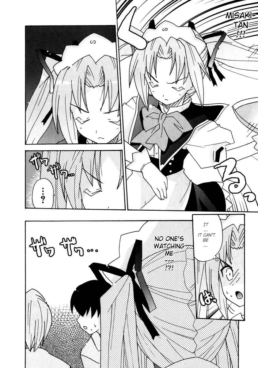 Page 25 Chapter 4 Lollipo Unlimited
