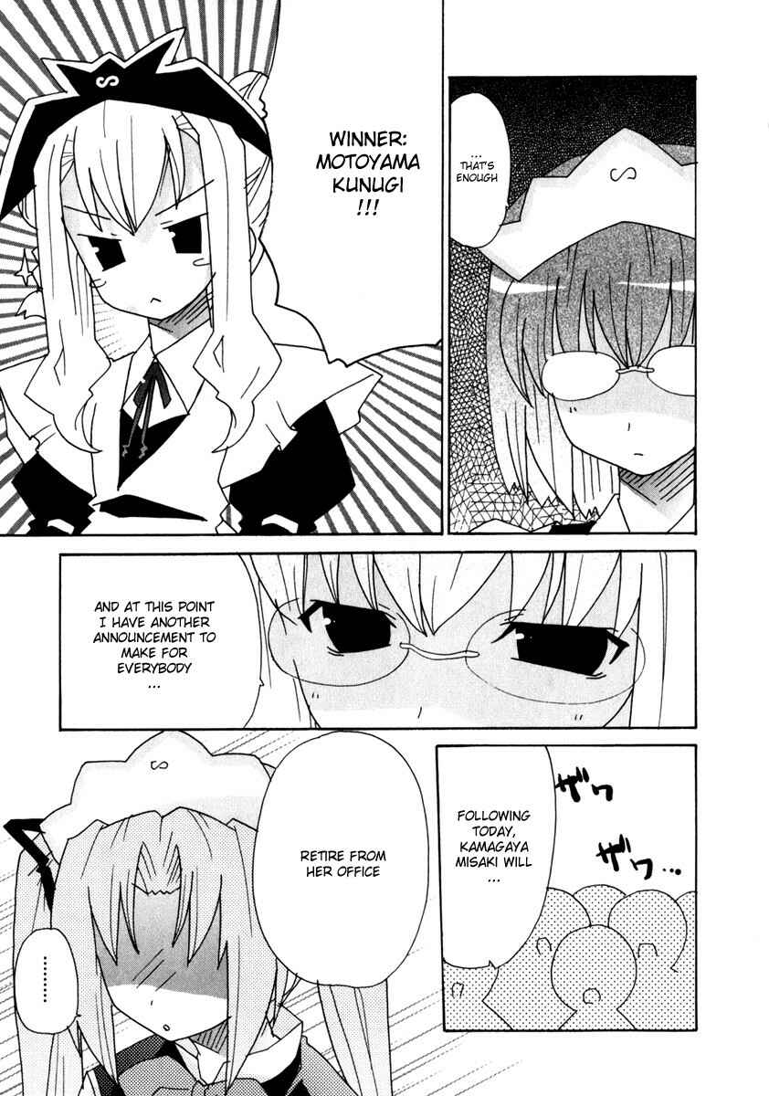 Page 29 Chapter 4 Lollipo Unlimited