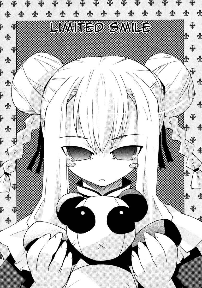 Page 4 Chapter 4 Lollipo Unlimited