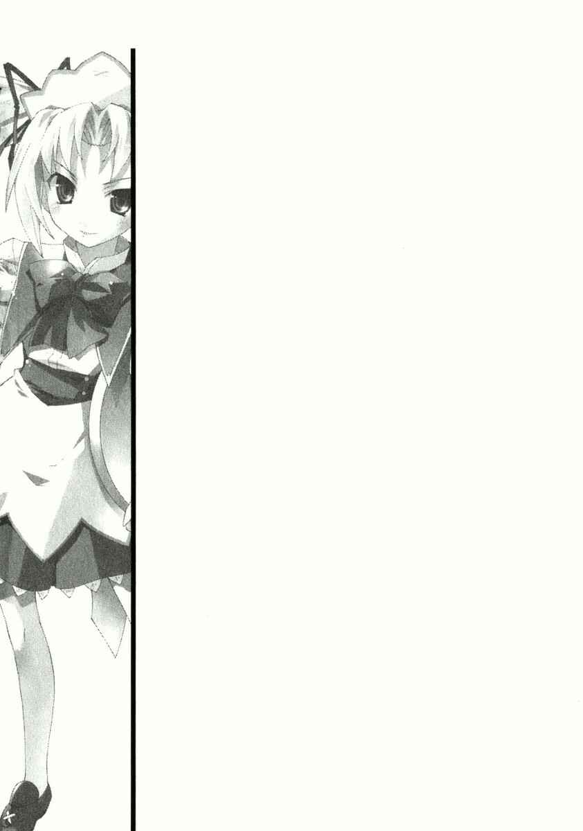 Page 30 Chapter 6 Lollipo Unlimited