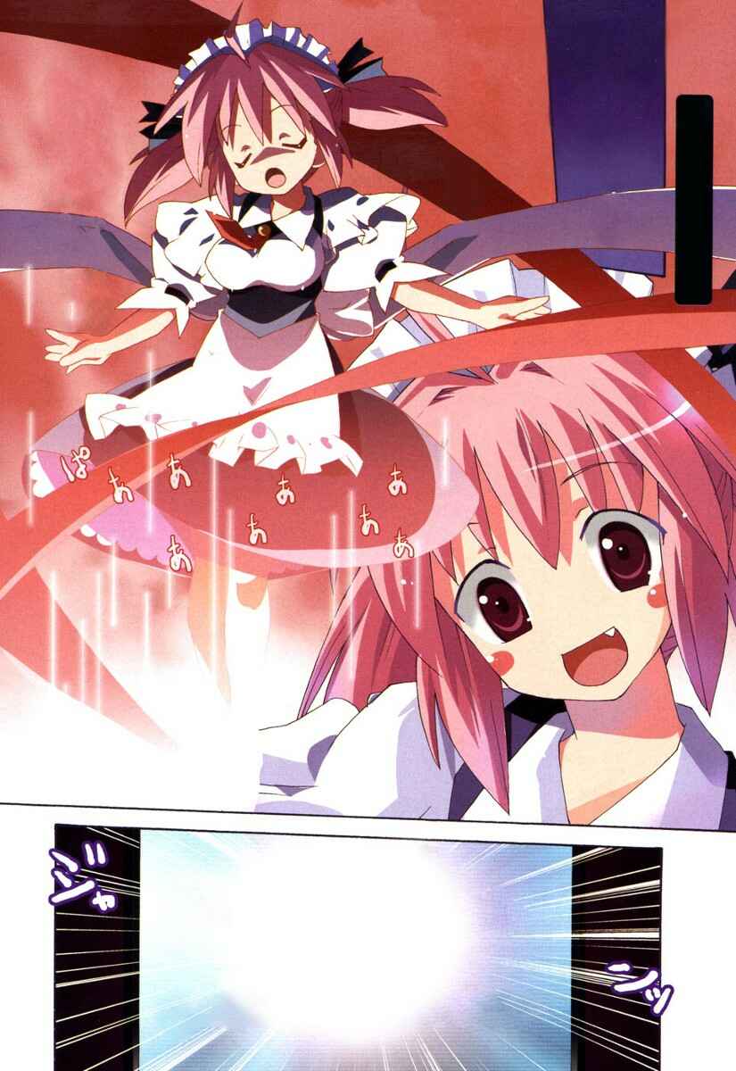 Page 32 Chapter 6 Lollipo Unlimited
