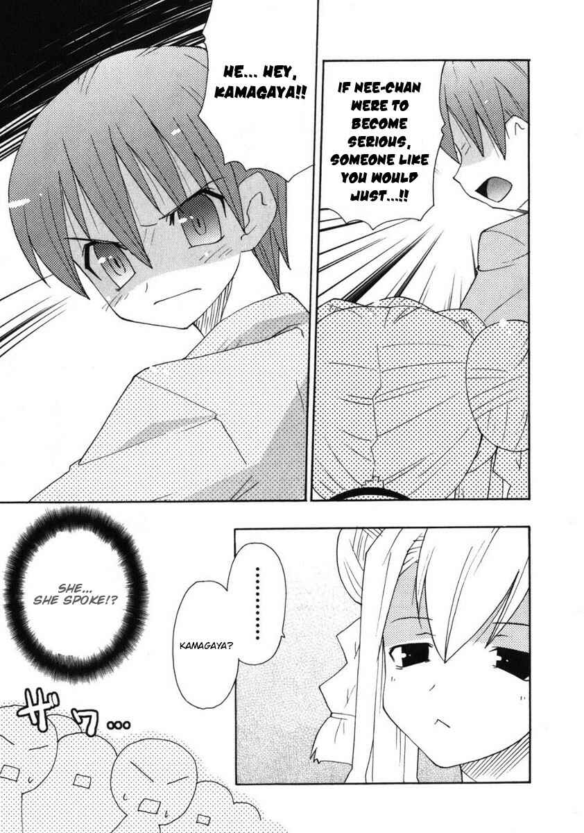 Page 7 Chapter 6 Lollipo Unlimited