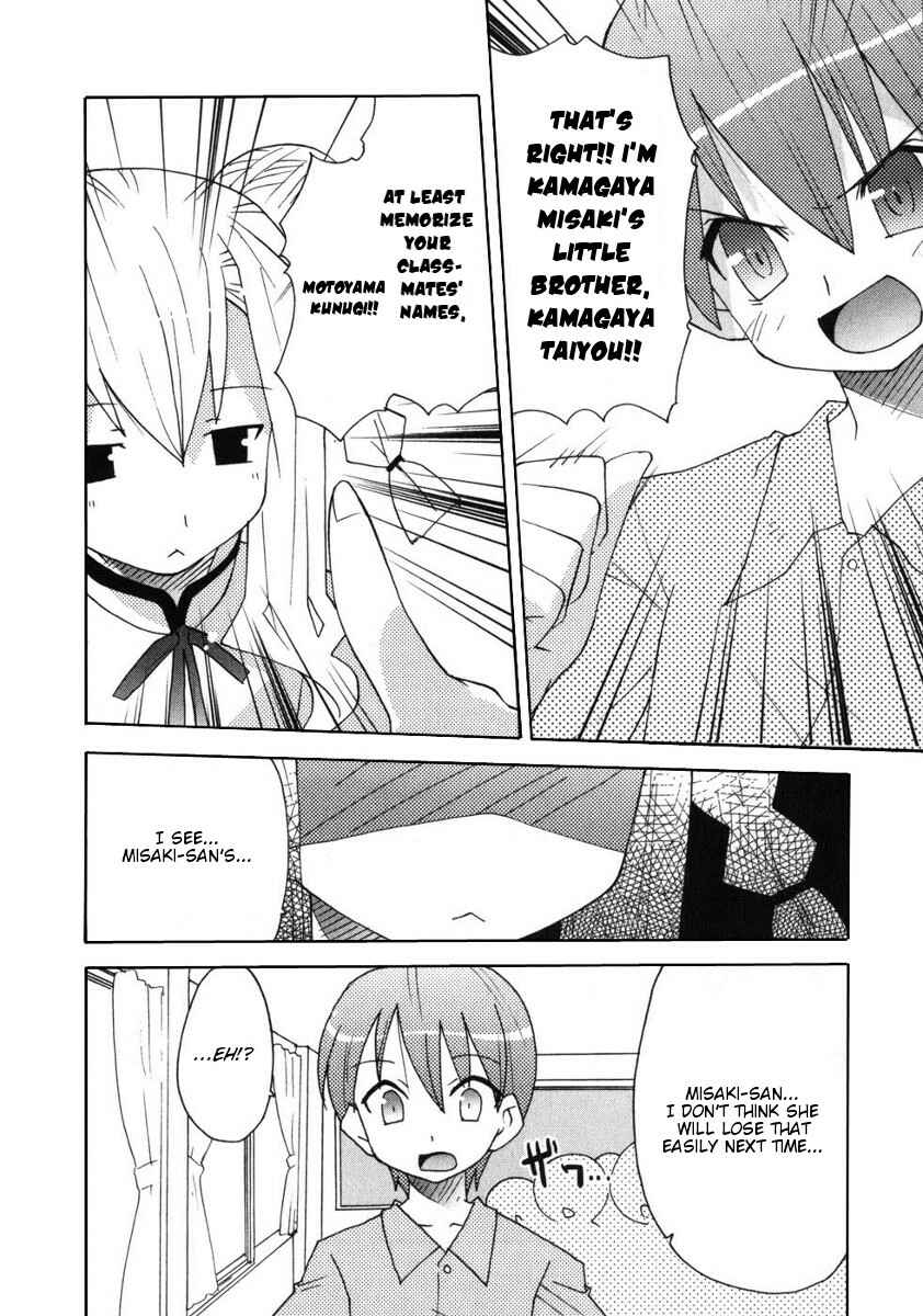 Page 8 Chapter 6 Lollipo Unlimited