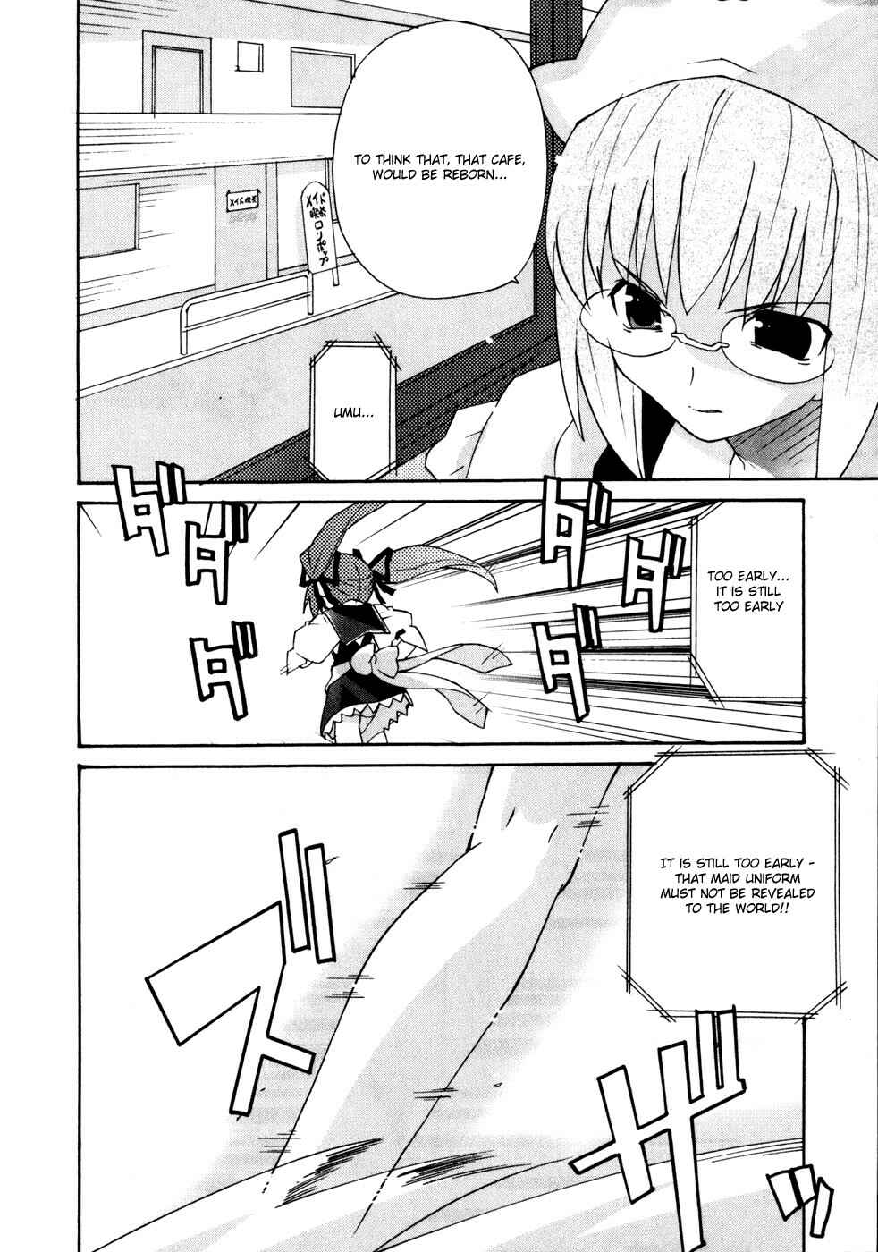 Page 15 Chapter 2 Lollipo Unlimited