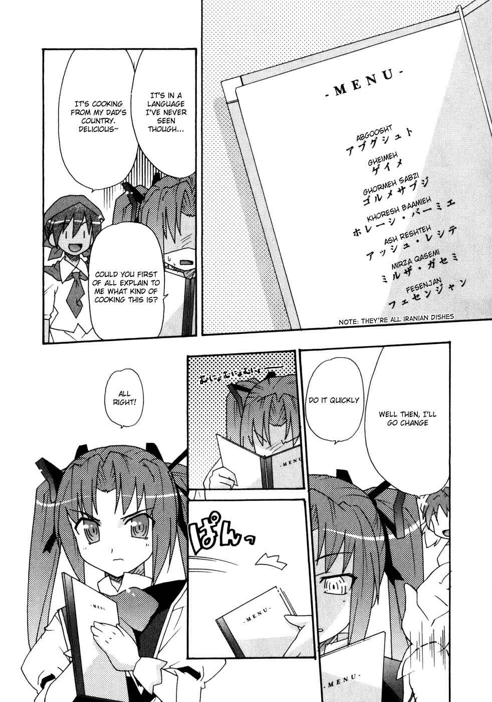 Page 23 Chapter 2 Lollipo Unlimited