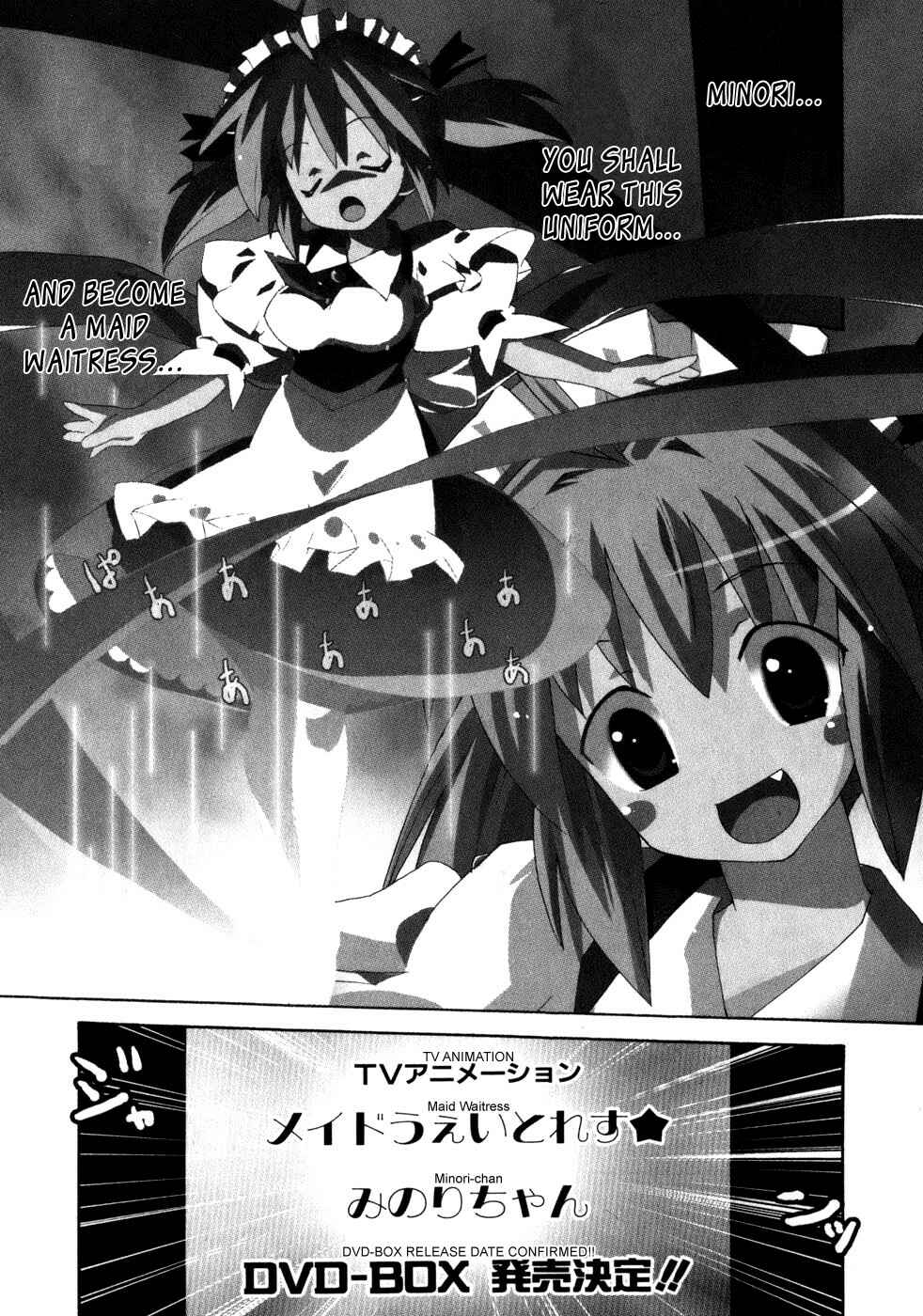 Page 3 Chapter 2 Lollipo Unlimited