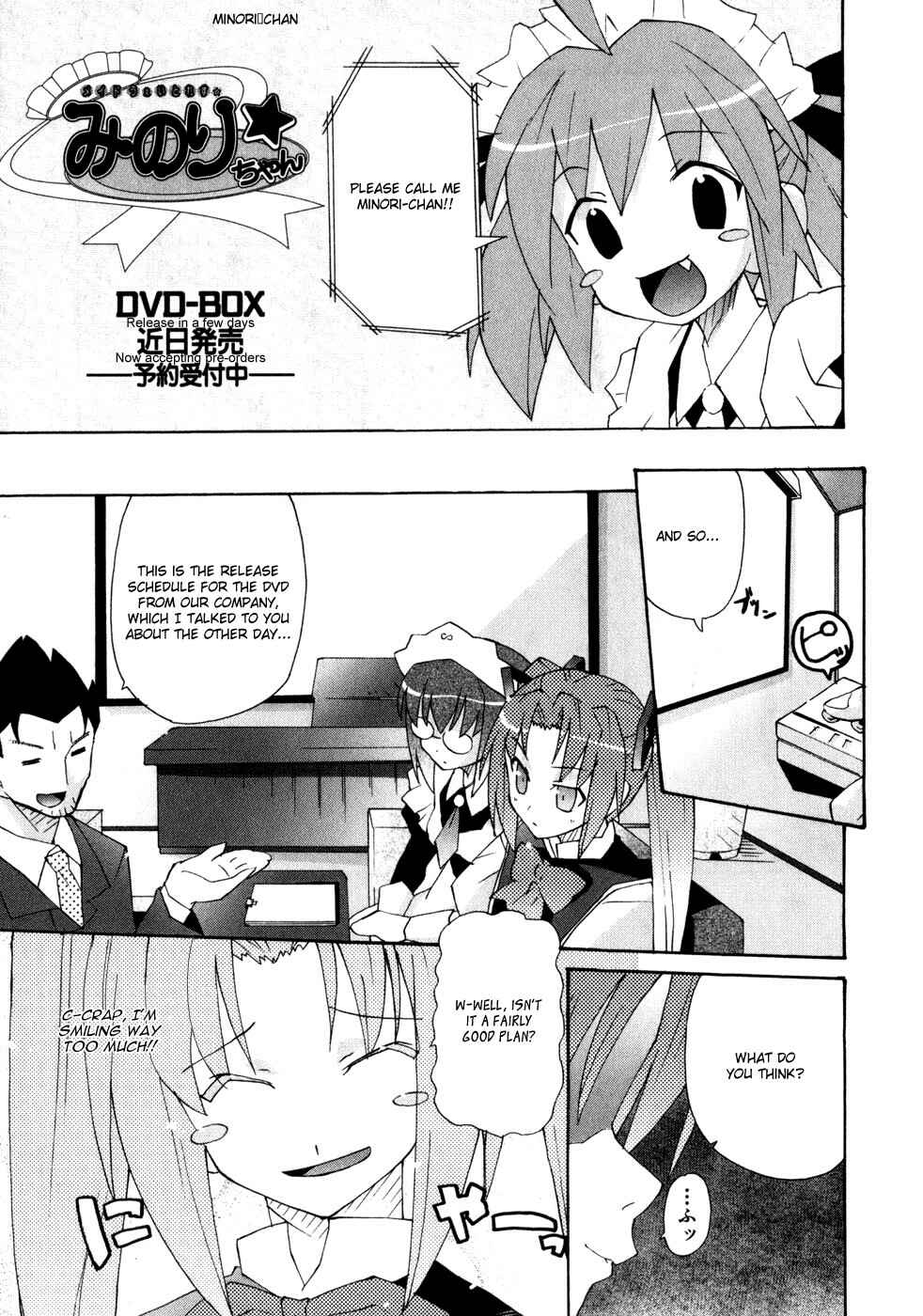 Page 6 Chapter 2 Lollipo Unlimited