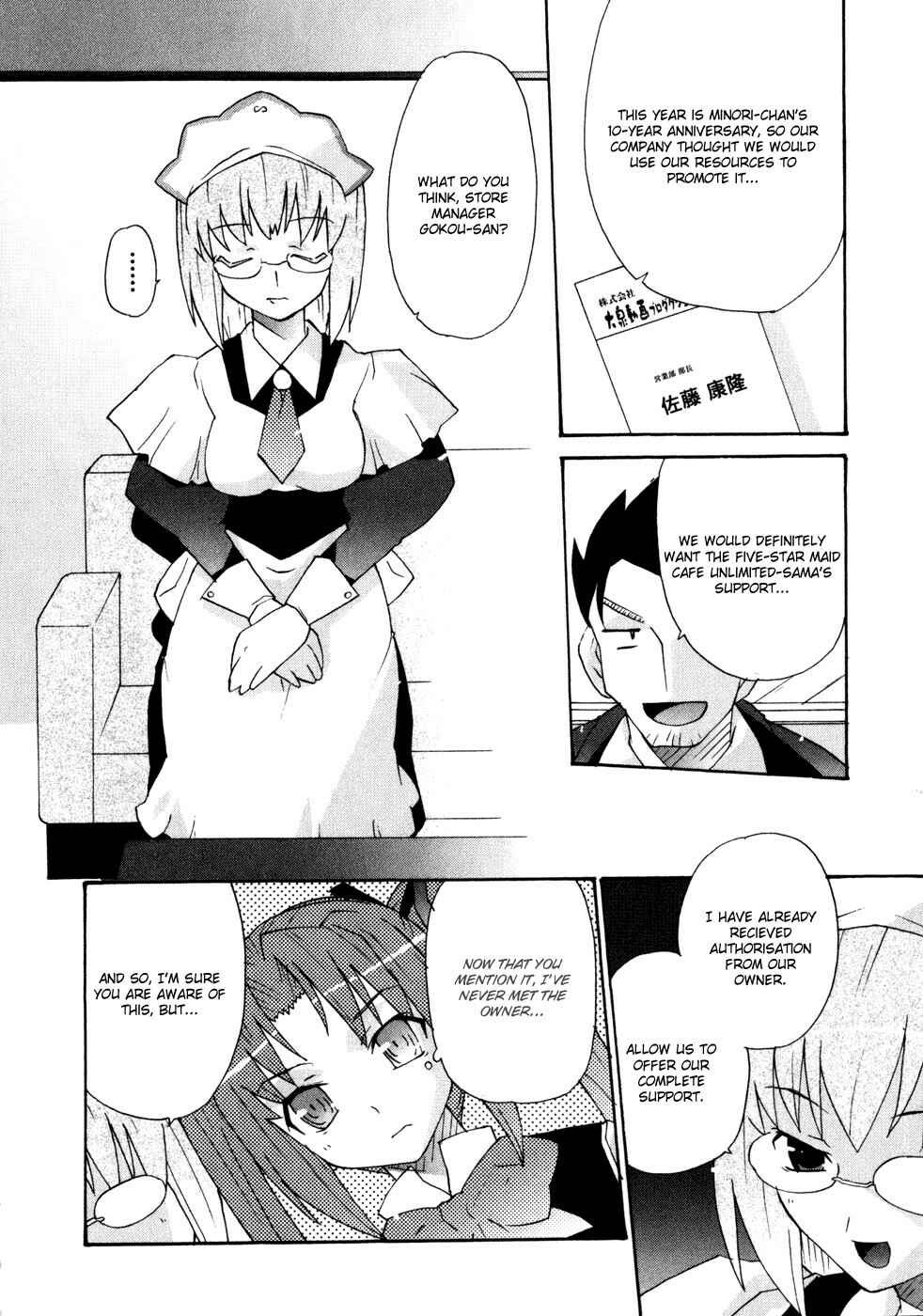 Page 7 Chapter 2 Lollipo Unlimited
