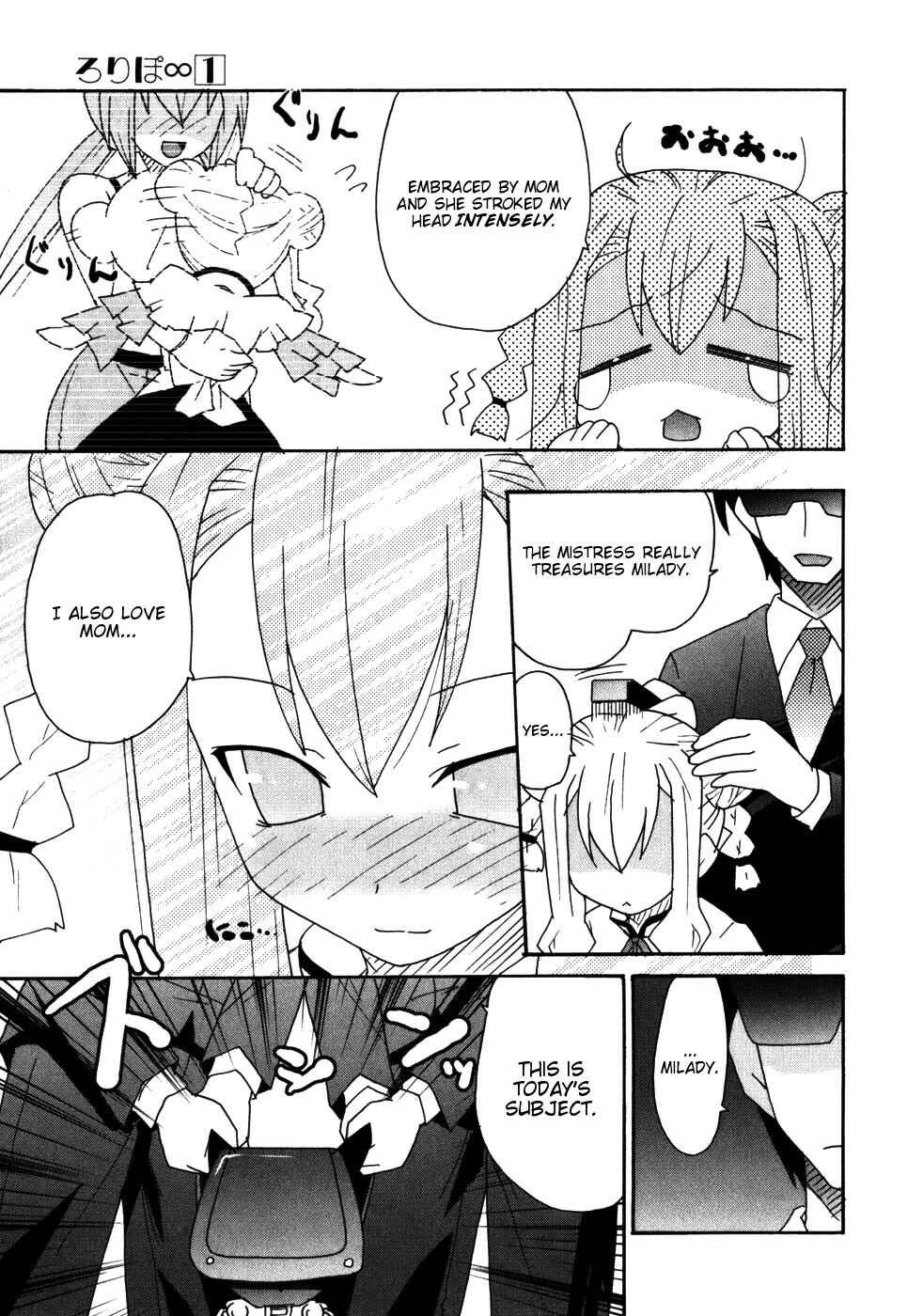 Page 11 Chapter 5 Lollipo Unlimited