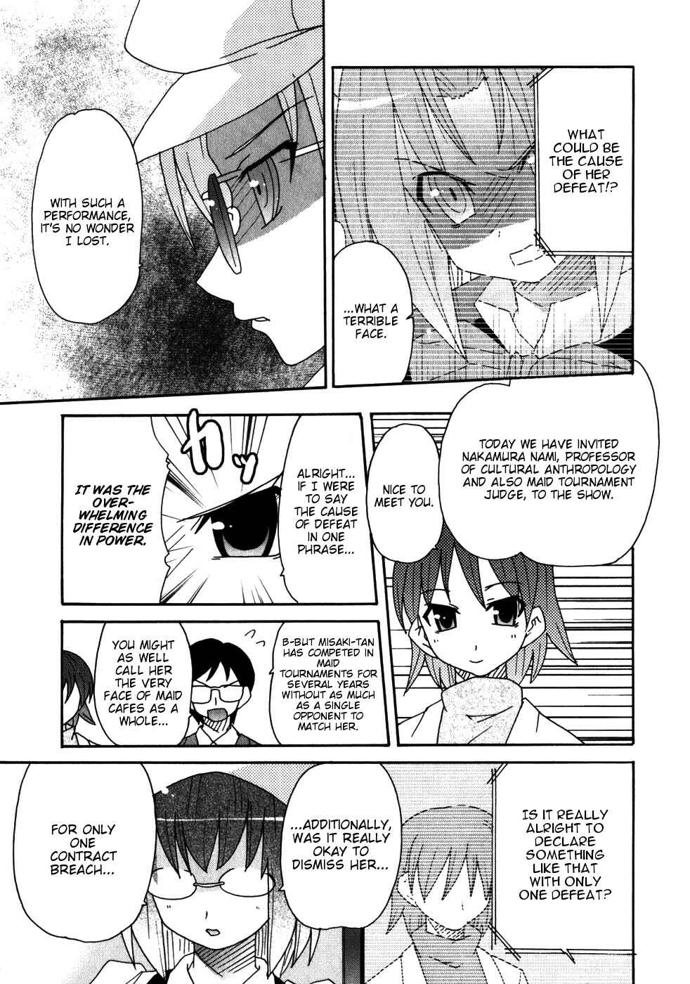 Page 15 Chapter 5 Lollipo Unlimited