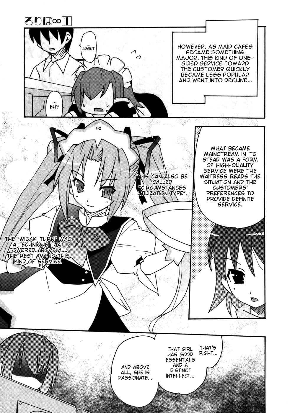 Page 17 Chapter 5 Lollipo Unlimited