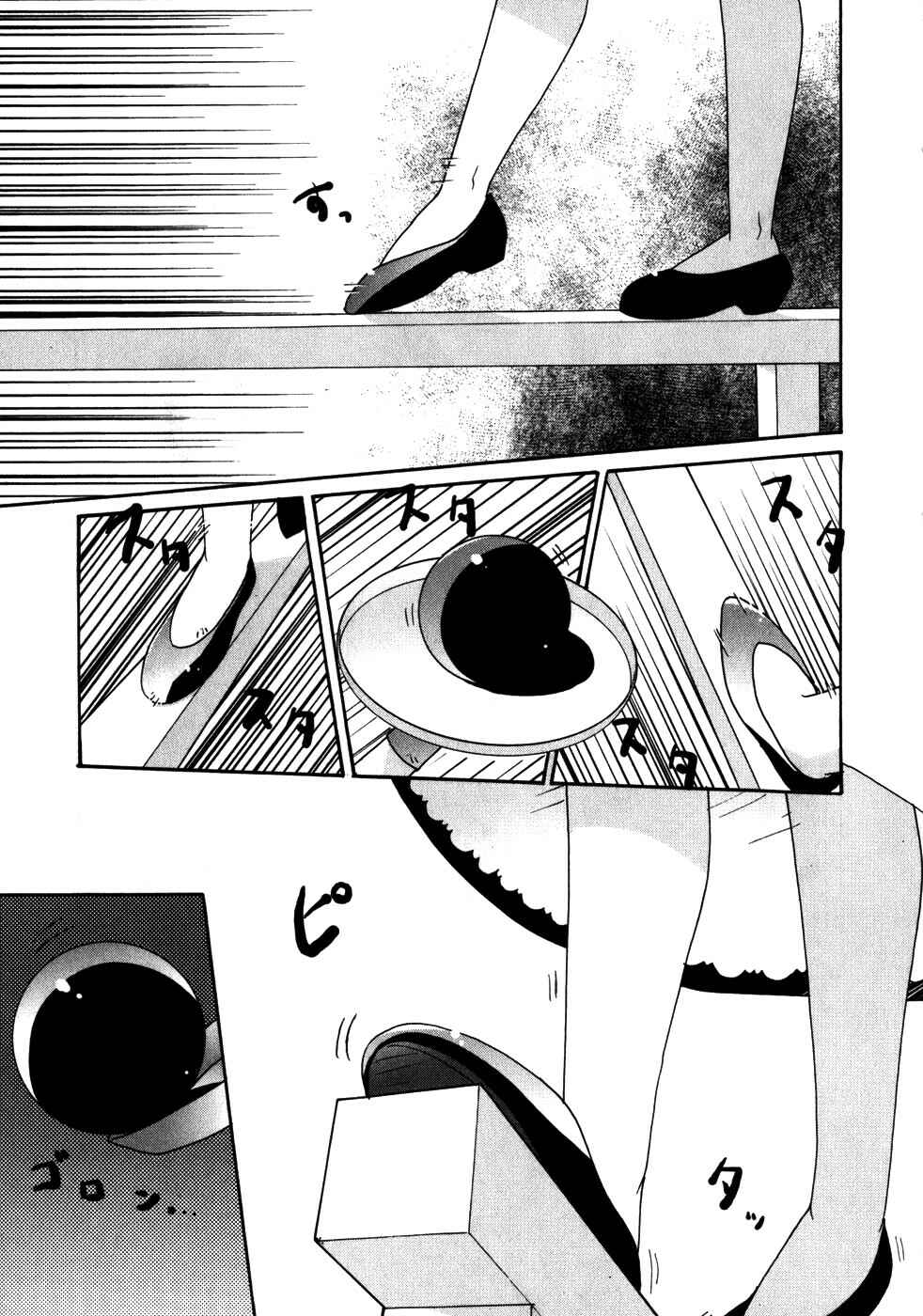 Page 3 Chapter 5 Lollipo Unlimited