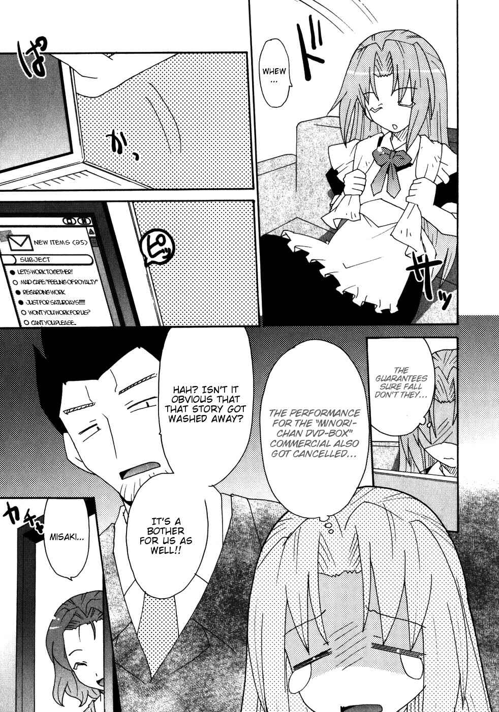 Page 7 Chapter 5 Lollipo Unlimited