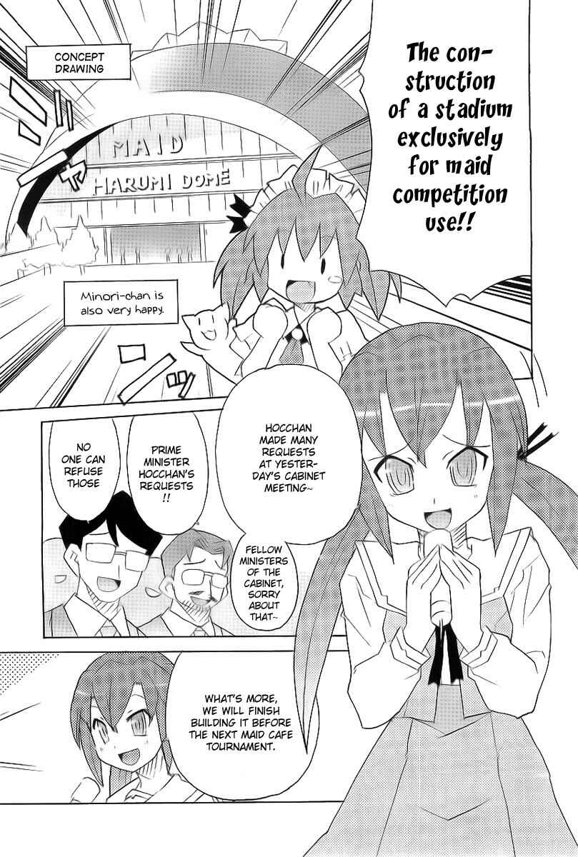 Page 13 Chapter 7 Lollipo Unlimited
