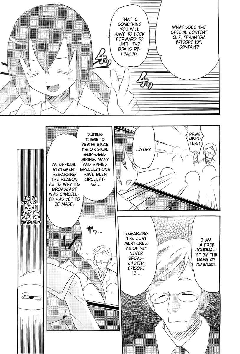 Page 15 Chapter 7 Lollipo Unlimited