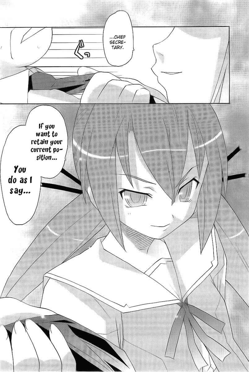 Page 21 Chapter 7 Lollipo Unlimited