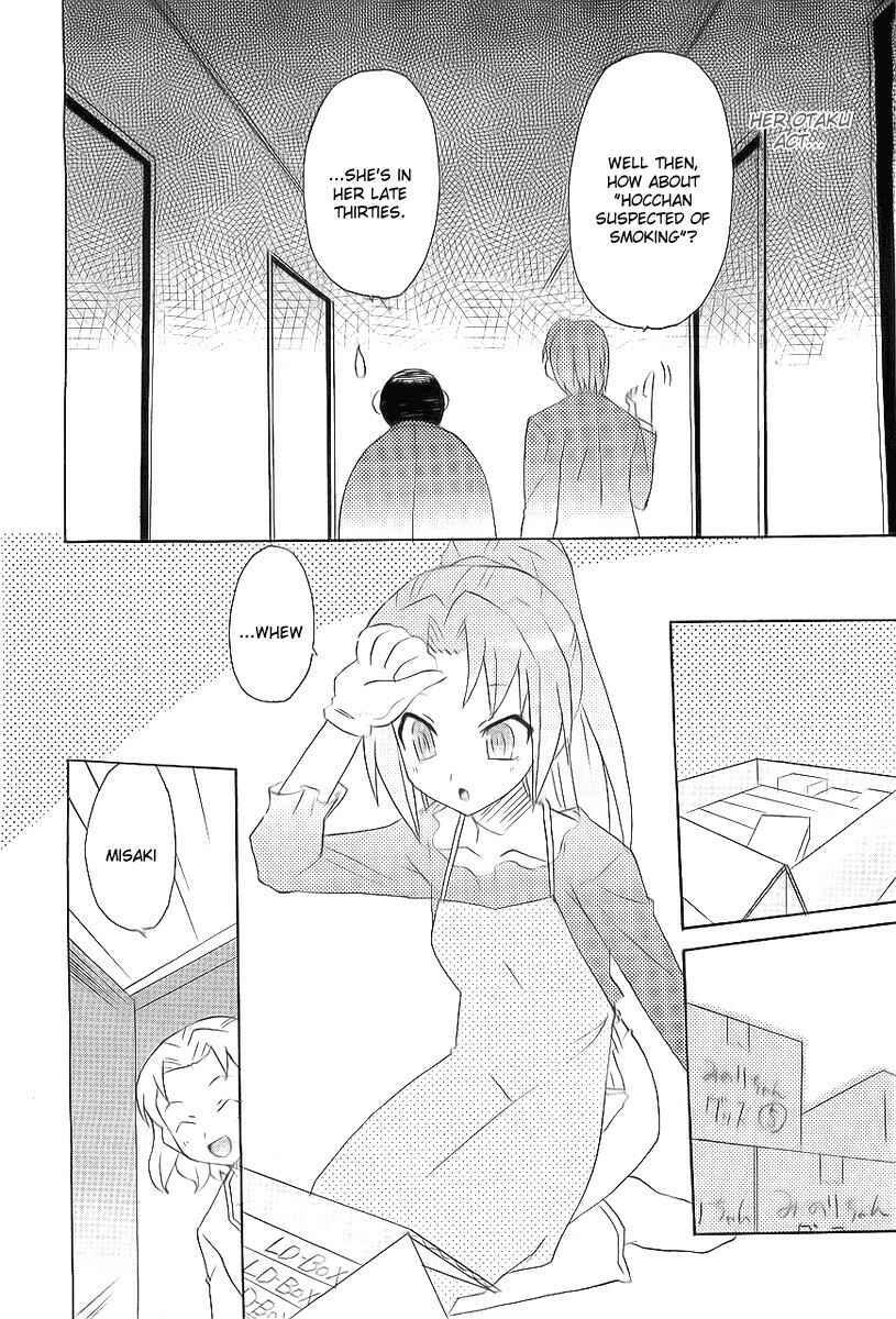 Page 24 Chapter 7 Lollipo Unlimited