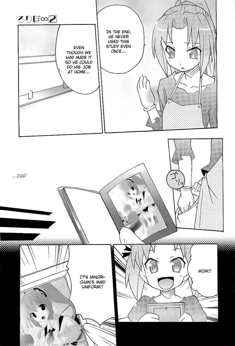 Page 27 Chapter 7 Lollipo Unlimited