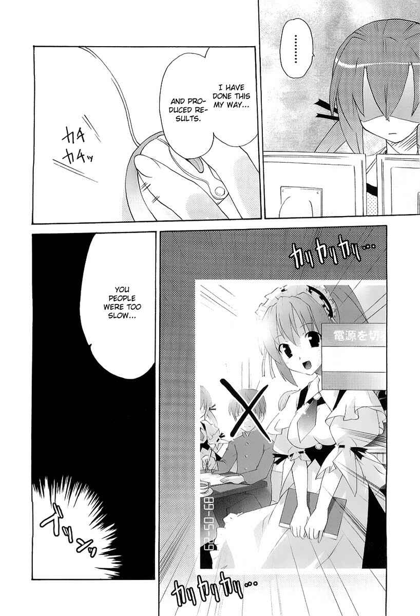 Page 38 Chapter 7 Lollipo Unlimited