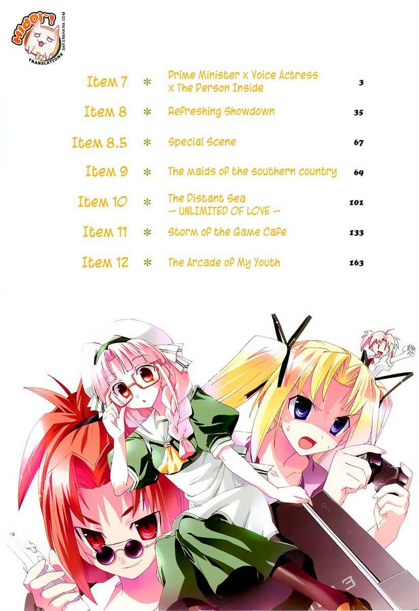 Page 7 Chapter 7 Lollipo Unlimited