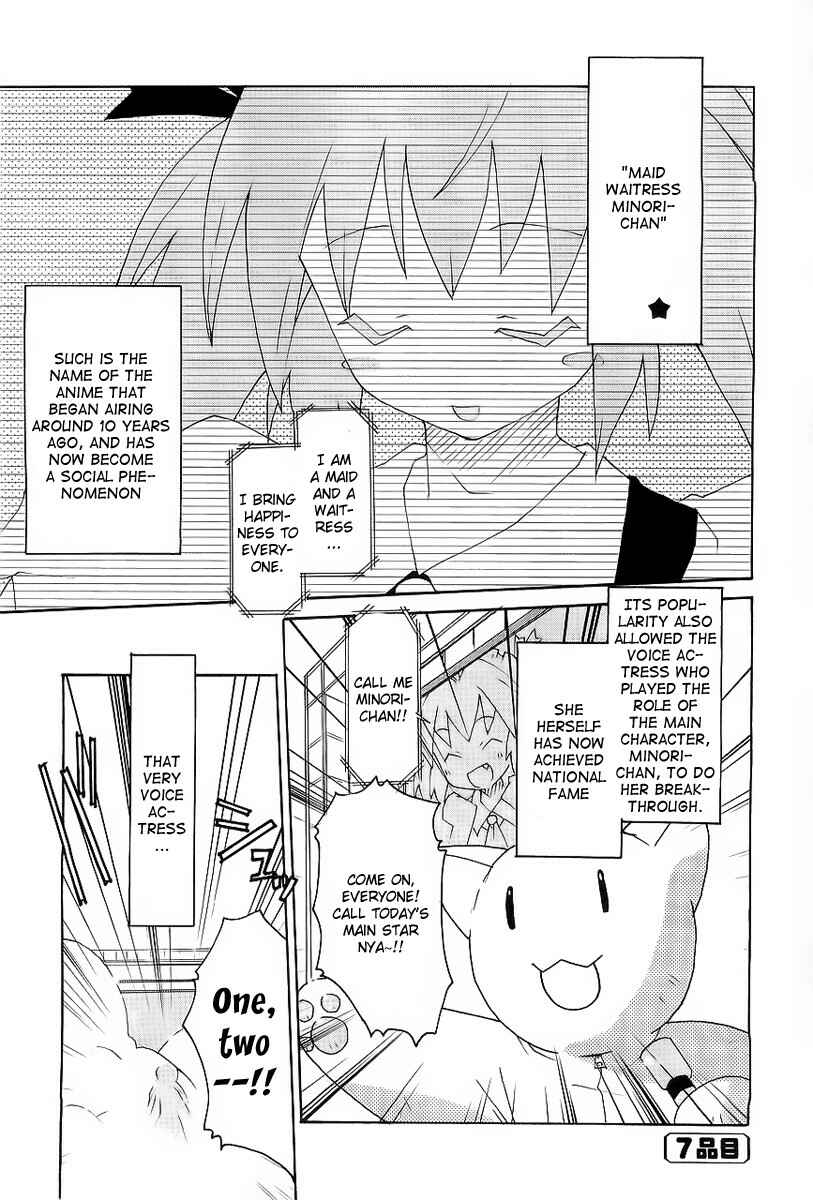 Page 8 Chapter 7 Lollipo Unlimited