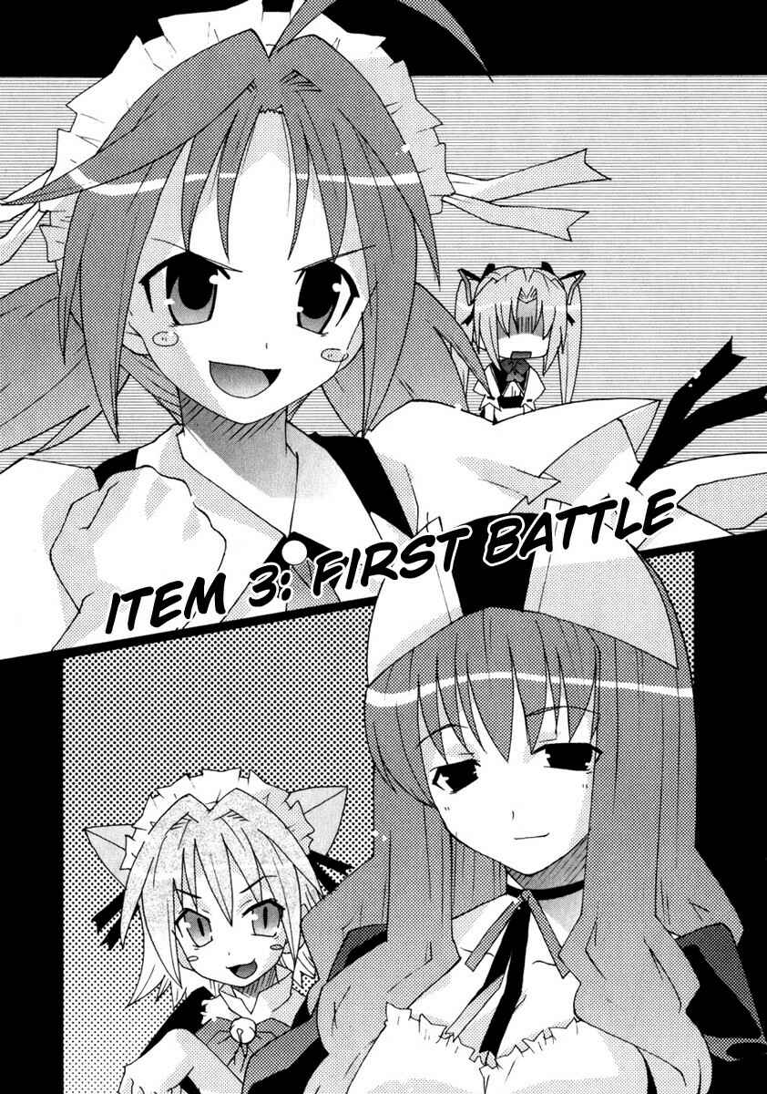 Page 1 Chapter 3 Lollipo Unlimited