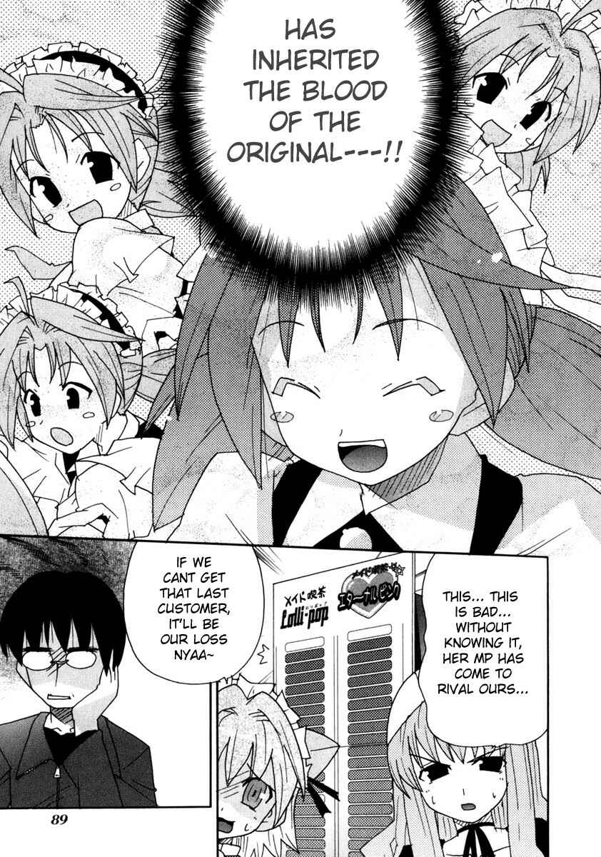 Page 19 Chapter 3 Lollipo Unlimited