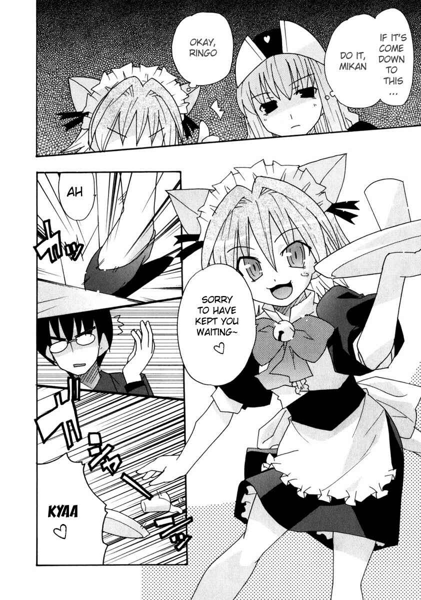 Page 20 Chapter 3 Lollipo Unlimited