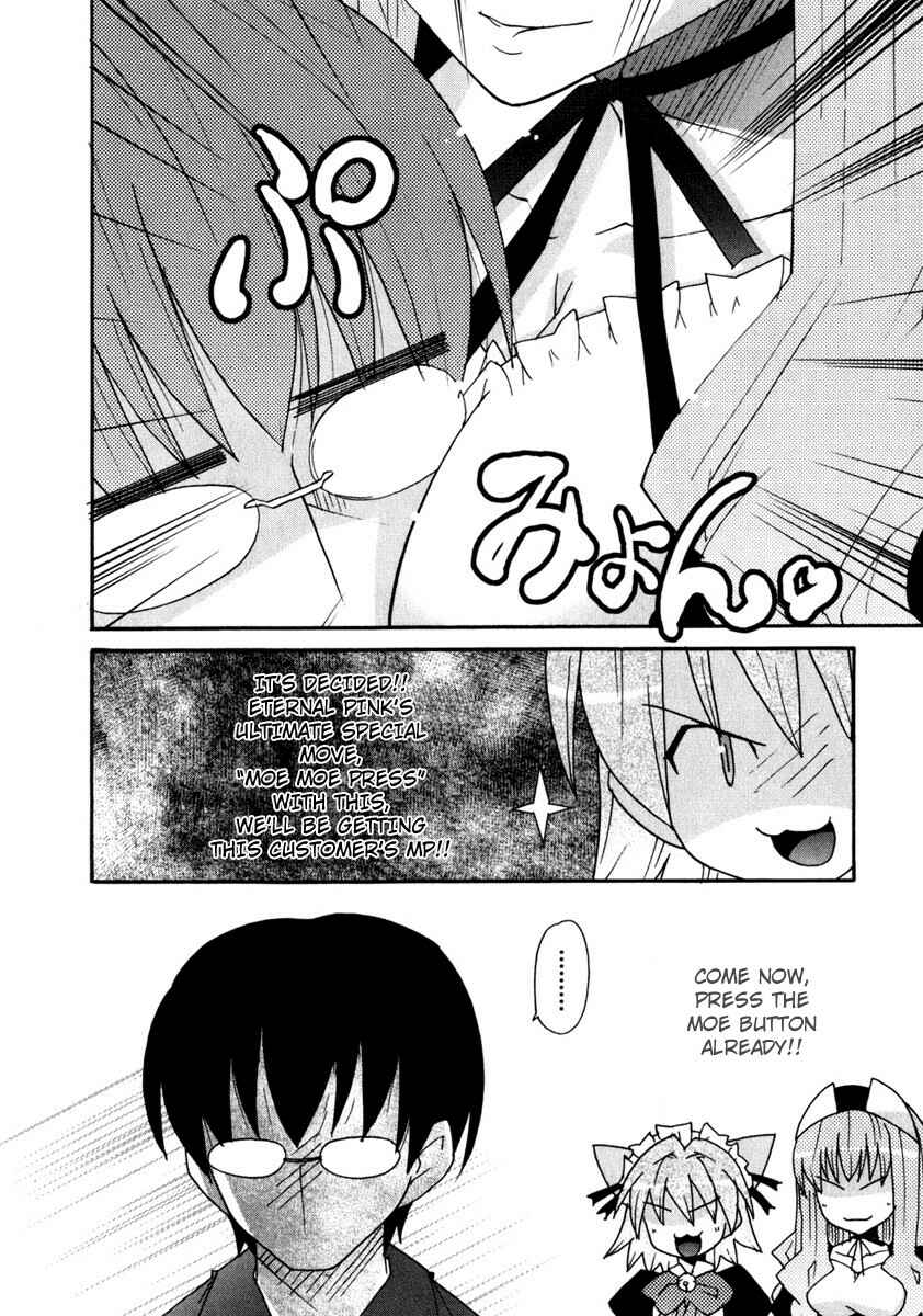 Page 23 Chapter 3 Lollipo Unlimited