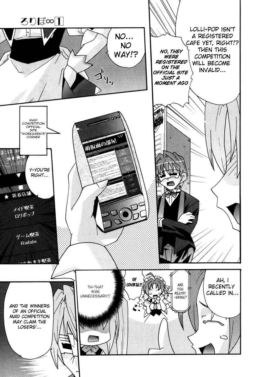 Page 3 Chapter 3 Lollipo Unlimited