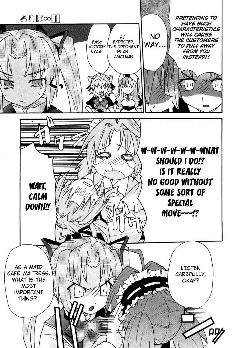 Page 9 Chapter 3 Lollipo Unlimited