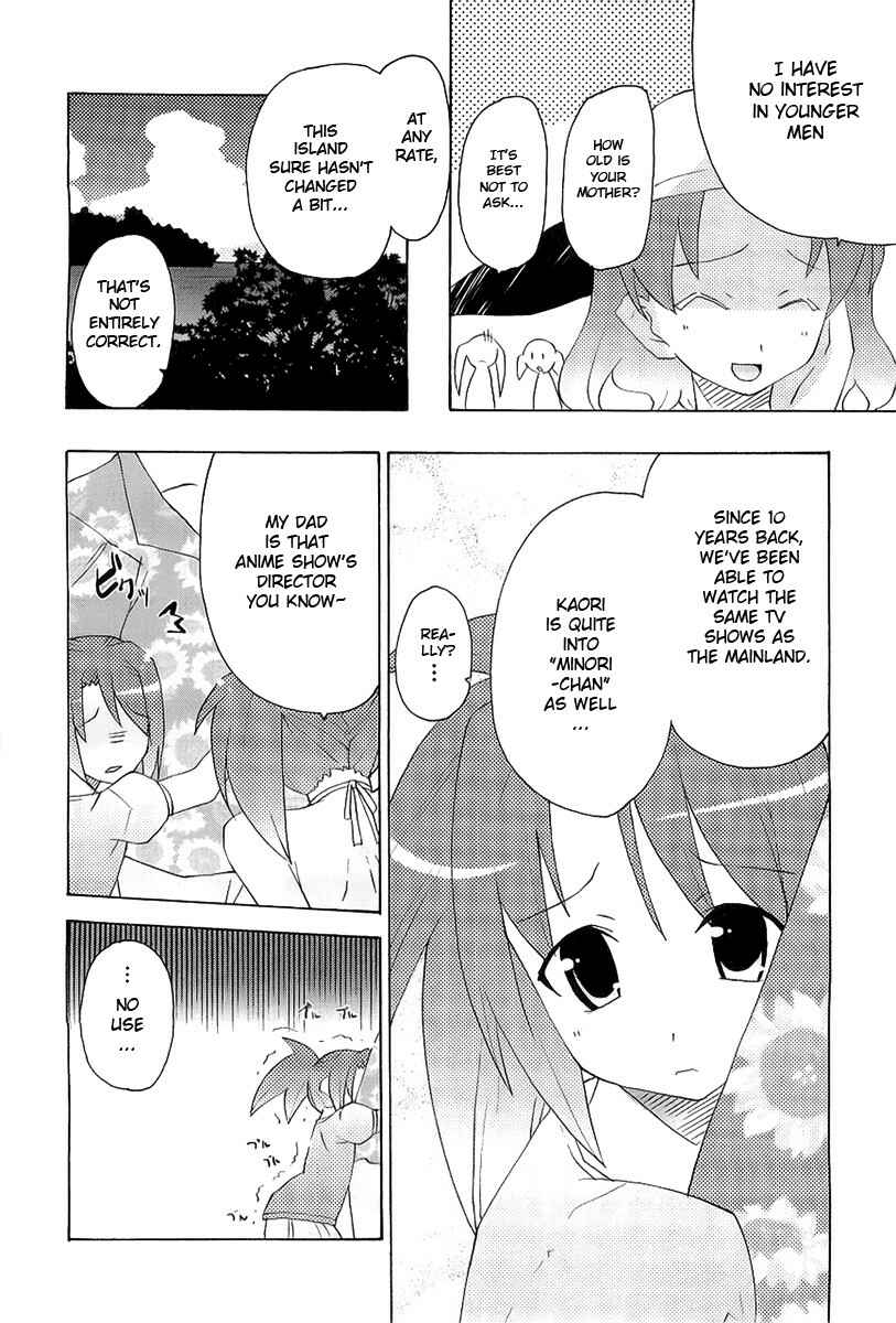 Page 11 Chapter 8 Lollipo Unlimited
