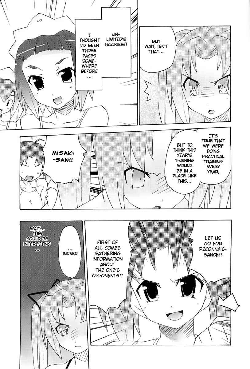 Page 14 Chapter 8 Lollipo Unlimited